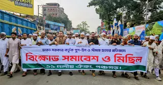 ‘পুশইন’ ও সীমান্ত হত্যার প্রতিবাদে ১১ দলের বিক্ষোভ-সমাবেশ